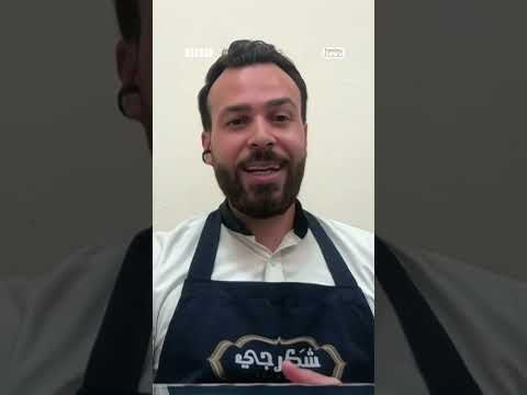 بوظة..كنافة..سحلب..آيس كريم…من صاحب الترند؟