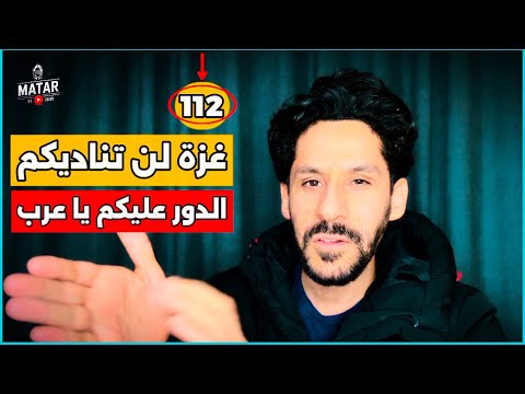 "لا تستيقظوا .. الدور عليكم يا عرب" غـ،ـرْة لن تناديكم ثانية.. روسيا تحـ،ـذر المساس بنووي ايـ،ران !