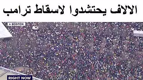 ستبدأ الاحداث فى العاصمة الامريكية واشنطن
