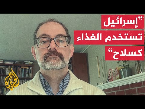 مقرر أممي: محكمة العدل الدولية اعترفت بوجود مجاعة في غزة