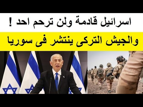 الدور جاى عليكم يا عرب!