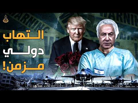 غزه بتتهجر بطريقه جديده ٫ نتنياهو اخد قرار عيد اليهود!