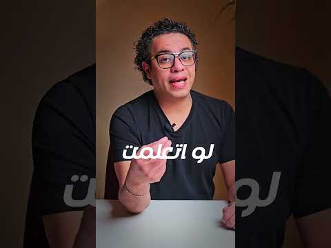 أكثر المجالات (نيتش ماركتس) ربحًا في العالم العربي