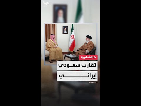 زيارة تاريخية لوزير الدفاع السعودي الأمير خالد بن سلمان إلى إيران