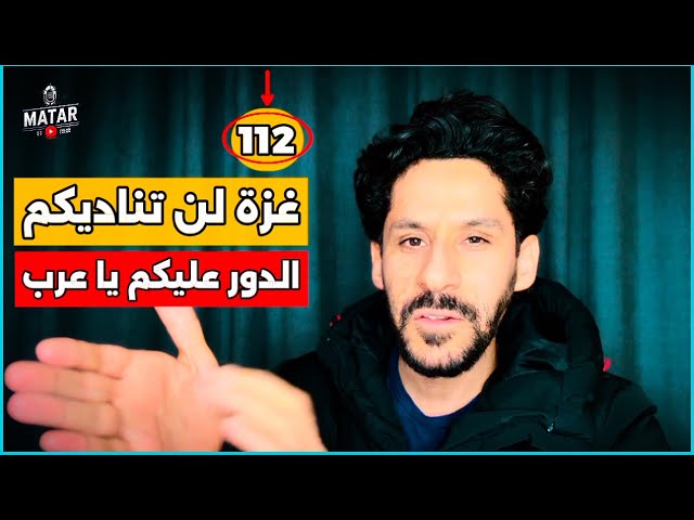 “لا تستيقظوا .. الدور عليكم يا عرب” غـ،ـرْة لن تناديكم ثانية.. روسيا تحـ،ـذر المساس بنووي ايـ،ران