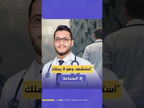 مظاهرة لدعم فلسطين خلال تجمع انتخابي للسيناتور بيرني ساندرز في ولاية أيداهو