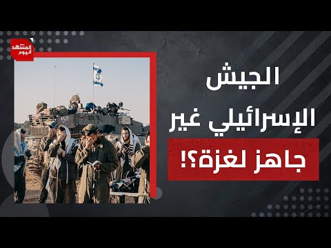 هل تستجيب مصر لأطماع  ترمب بعد قصف اللاجئين الأفارقة في اليمن؟ | المشهد اليوم