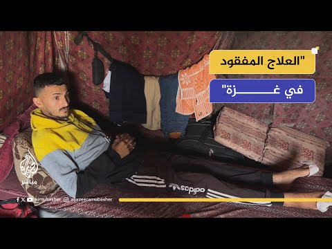 من معاناة الحرب إلى ظلمة المعابر.. قصة شاب فلسطيني جريح