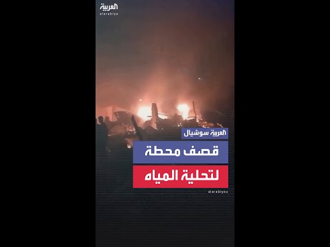 قصف إسرائيلي يدمر محطة لتحلية المياة في حي التفاح شرق مدينة غزة