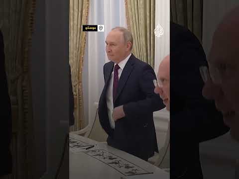 بوتين يلتقي المبعوث الأمريكي ويتكوف