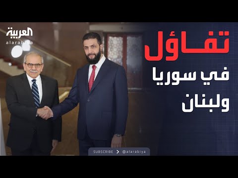ملفات حاسمة حملتها زيارة رئيس وزراء لبنان إلى سوريا