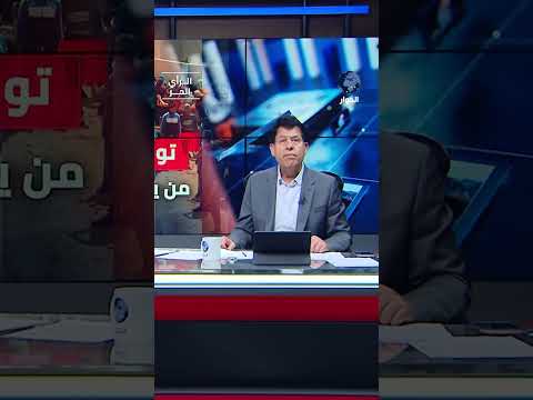 لماذا النظام التونسي مسؤول عن تنامي الجريمة في تونس؟