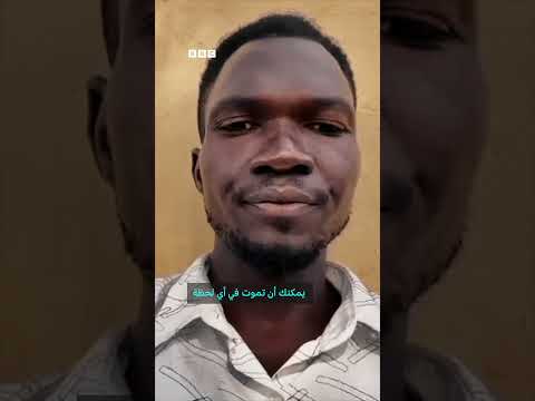 فيلم "داخل دارفور: حصار ومجازر"
