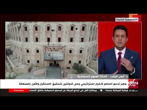 د. أيمن الرقب أستاذ العلوم السياسية: ما يقوم به الاحتلال الإسرائيلي في غزة يفوق كل الوصف