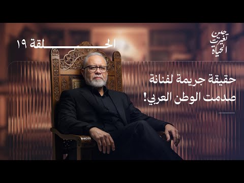 سر الليل الأخير!" نهاية مأساوية ل تونسية في ارقى مناطق القاهرة 🔥🎭  الحلقه 12