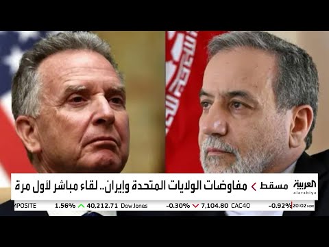 مصدر عماني يكشف عن أجندة المفاوضات بين أميركا وإيران