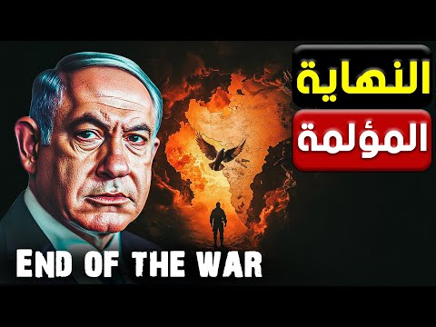 تفاصيل صادمة لاكبر عملية ضد اهلنا هل هي النهاية ؟