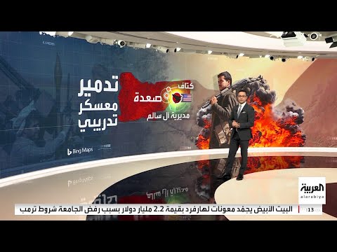 تفاصيل الضربات الأميركية الأخيرة ضد الحوثيين