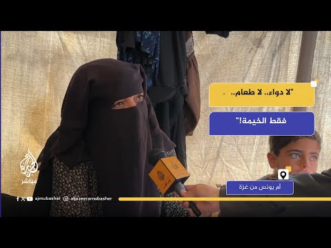 ثلاثة أمراض وجوع وقهر الحرب.. حكاية أم يونس من خيمة النزوح في غزة