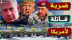 تدمير الاسطول الامريـ ـكي,وارسال حاملة كارل فينسون للثـ ـأر