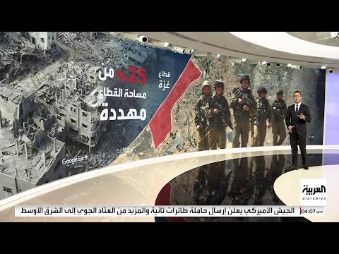 بعمليات الإخلاء القسري ونسف الأبنية والقصف.. الكشف عن أبعاد خطة إسرائيلية في غزة