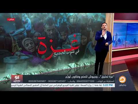 سمير لجريدة الدستور: دا قعر الزبالة ولا لسه في أكتر!
