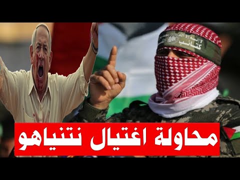 عاجل | القاء القبض علي مستوطنين خططو لمحاولة اغتيال نتنياهو