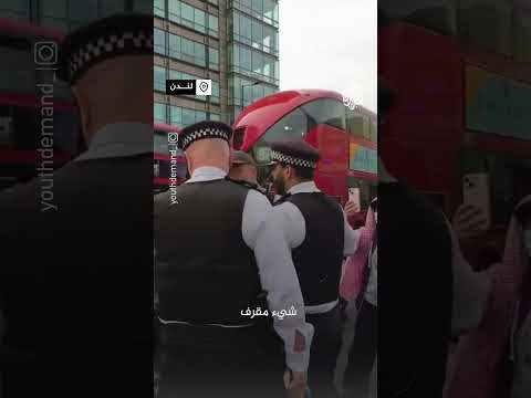 بريطاني يوجه رسالة خلال اعتقاله من مظاهرة داعمة لغزة في لندن