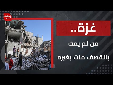 بعد القصف أول أيام العيد ..حديث إسرائيل متجدد عن استعمال الفلسطينيين كدروع بشرية في غزة