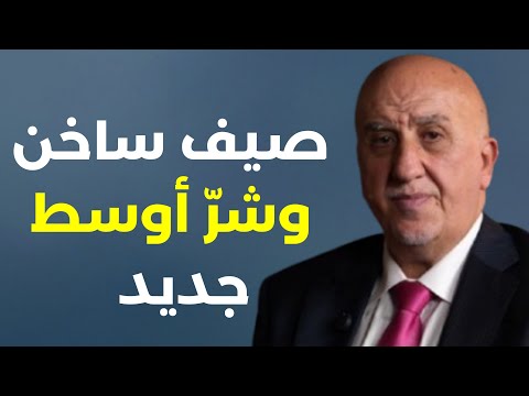 الهندسة العكسية للنصر تهديدات ترامب لن تهزم اليمن هل صنعت ايران قنبلتها النووية؟مع العميد بهاء حلال