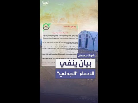 بيان من سوريا ينفي إشاعات إقامة مخيم لأهل غزة في حلب