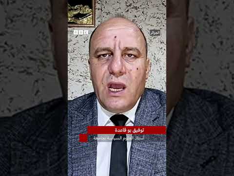 ما جذور الأزمة بين الجزائر ومالي ودول الساحل؟