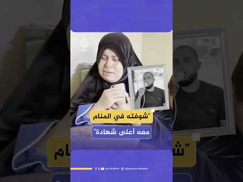 نعى زوجته وأولاده قبل أسابيع.. عائلة المنشد محمود الكفارنة تروي قصة استشهاده في شمال قطاع غزة