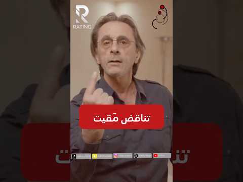 تناقض مقيت #اميركا #امريكا #ترامب #العرب #الوطن_العربي #العالم_العربي #الشرق_الاوسط