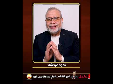 عاجل🚨 نزع شلاح المقA/ومة ! فض/يحة النظام المصري 💣 وردّ أولياء الله الآن ✊🔥 خلي الشلاح صاحي… صاحي