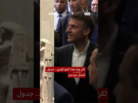 ماكرون في الحسين… زيارة رئاسية بطابع شعبي في قلب القاهرة