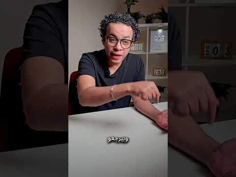 كيف تبدأ تجارة الكترونية مربحة من الصفر