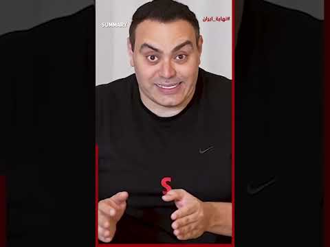 حرب نووية أم نهـــاية سلمية .. مصير المفاوضات الايرانية الامريكية علي أي الخيارين يستقر 🤔