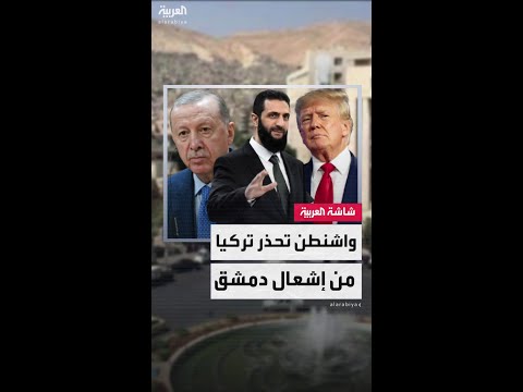 تركيا تسعى لتوسيع نفوذها العسكري في سوريا عبر قواعد جديدة