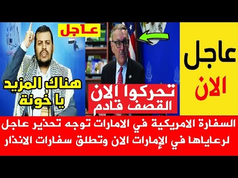 اخبار اليمن مباشر اليوم الجمعة 11-4-2025