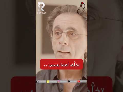 تخلف امتنا بسبب .. #اشاعة #اشاعات #امريكا #اميركا #الشرق_الاوسط #الوطن_العربي #العرب #العالم_العربي