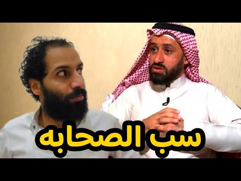علي هاشم و سب الصحابه