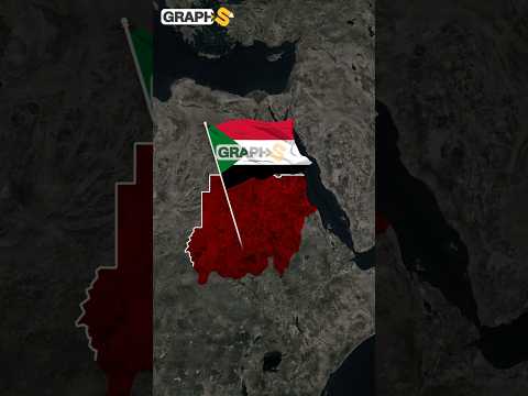 مميزات موقع وخريطة السودان