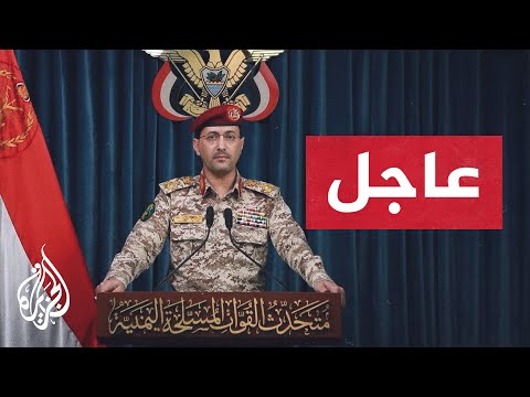 المتحدث العسكري باسم أنصار الله: نفذنا عملية عسكرية استهدفت قاعدة رامات دافيد الجوية شرق حيفا