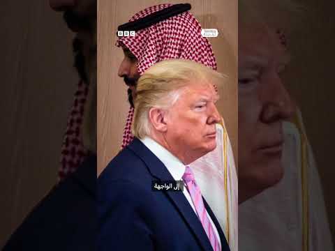 الخليج العربي أم الخليج الفارسي؟
