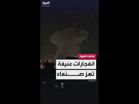 الطيران الأميركي يشن 24 غارة على مواقع للحوثيين في 4 محافظات يمنية