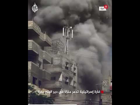 غارة إسرائيلية تدمر منزلا في دير البلح بغزة