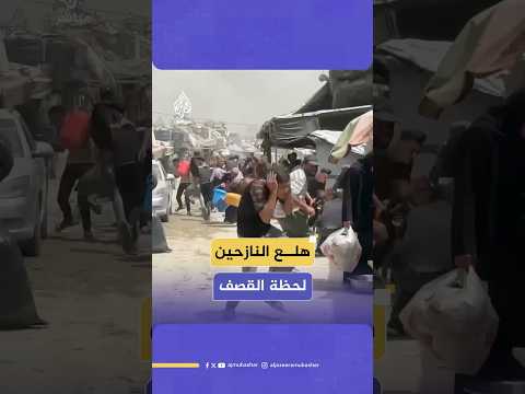 لحظة قـصـ ـف طائرات الاحتلال الإسرائيلي مركز شرطة جباليا شمالي قطاع غزة
