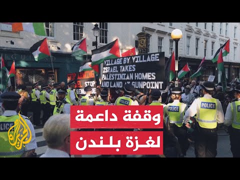 وقفة مؤيدة لفلسطين أمام المتحف البريطاني في لندن