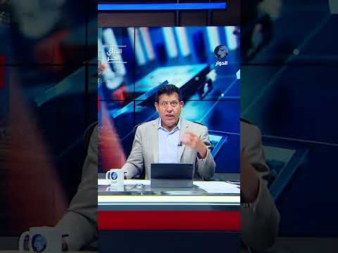 هل نصدق أن الجزية التي أخذها ترمب من الخليج استثمارات؟